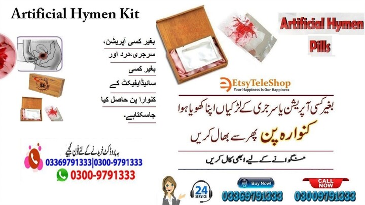 Artificial Hymen Pills - Fake Blood Capsules Price In Pakistan, Lahore, Karachi, Islamabad - 0300979
