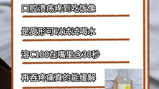 不敢睁开眼希望是我的幻觉#食品安全#女性觉醒#健康知识宝藏#内容真实#万万没想到