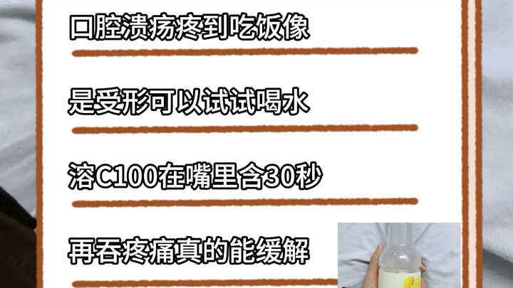 不敢睁开眼希望是我的幻觉#食品安全#女性觉醒#健康知识宝藏#内容真实#万万没想到