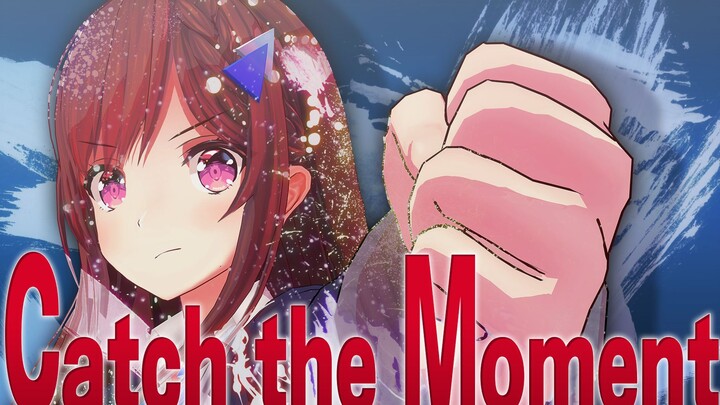 【可可亚Music】【道明寺可可亚】Catch the Moment【刀剑神域 剧场版 主题曲 / LiSA】