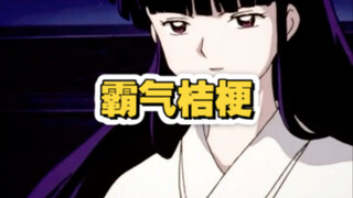 她好拽呀，跟boss这么说话嘛