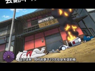 谁家动漫OP会翻车啊