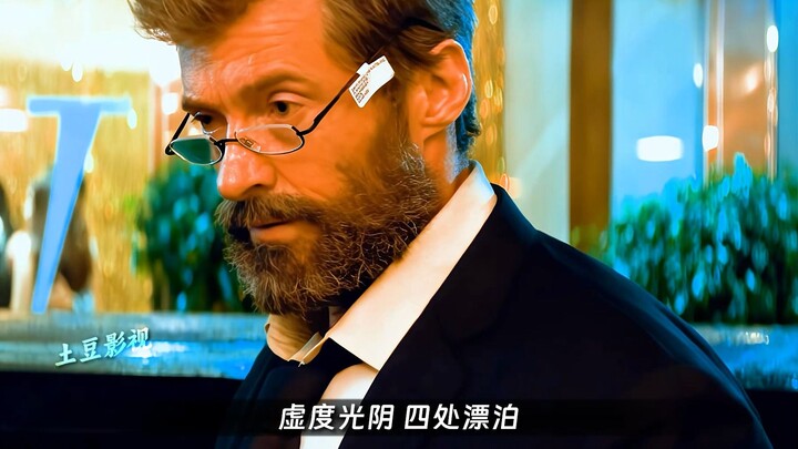 ทุกครั้งที่ชูกรงเล็บหมาป่ามันเจ็บไหม? ใช่ ทุกครั้งเลย #วูล์ฟเวอรีน