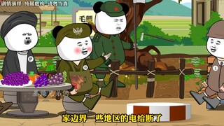 难得看见熊猫吃瘪啊，必须得去喝两口！