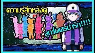 ความรู้สึกหลังดู  Doraemon The Movie โนบิตะสำรวจดินแดนจันทรา [Art Talkative]