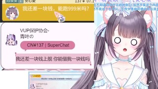 【安心爱】以己之道还之己身