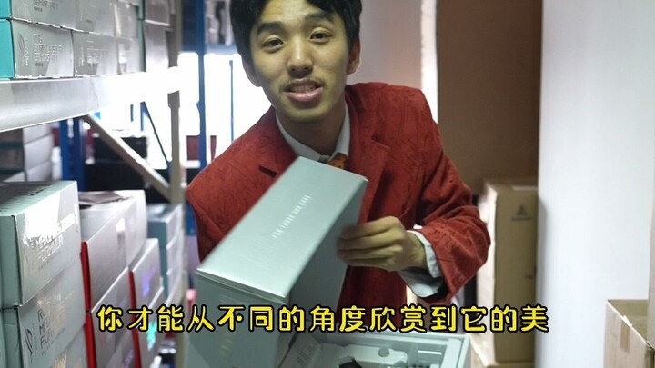 الكمبيوتر الذي أعطاه مو زي إلى تونغ جينتشنغ!