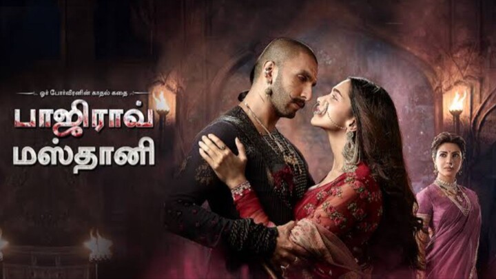 Bajirao Mastani (2015) Tamil 1080p HD with English Subtitles