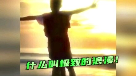 كنتُ أظن أنه مجرد شجار بين طفلين صغيرين، لكن مَن كان يتخيل أن الثواني التالية ستحمل مفاجأة رومانسية 