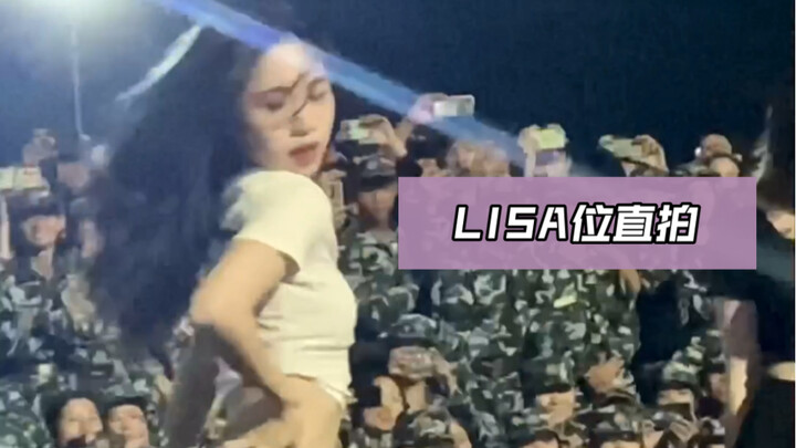【Blackpink-pink venom】翻跳｜LISA位直拍｜军训路演