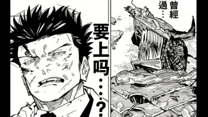 “เมื่อ jjxx จับมือกับฟุจิโมโตะ โทรุ”