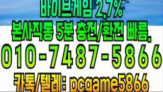 #인디고게임 7.4% #바이브게임 2.7% #AK게임 9.9%