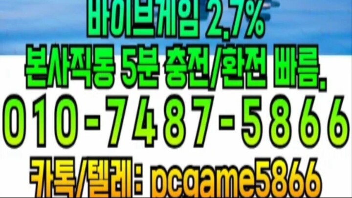 #인디고게임 7.4% #바이브게임 2.7% #AK게임 9.9%