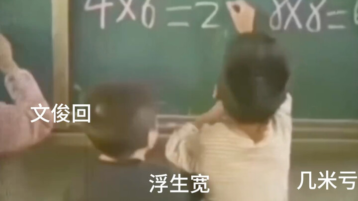 Only K-raiders really get how this perfectly captures the real dynamic between Wooseung, Kwangwoon, 