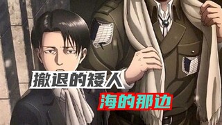 这什么情况，一觉醒来我们成马莱人了