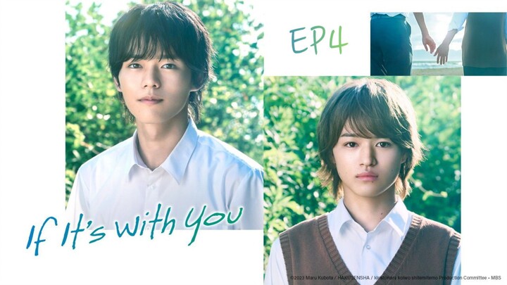🇯🇵 If It's With You (2023) | Episode 4 - with English Subtitles
