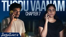 Kadhaipoma Season 2 Tamil - Chapter 7 - Thodu Vaanam - Narendra Prasath NP, Preetha