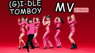 【Ky】绿屏乱入女娃(G)I-DLE的Tomboy MV?!