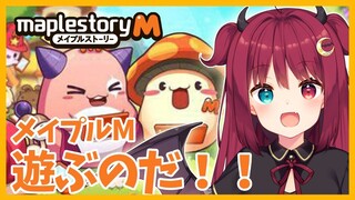 【メイプルストーリーM】我エルフの王メルセデスでプレイするのだ！！【夢月ロア】
