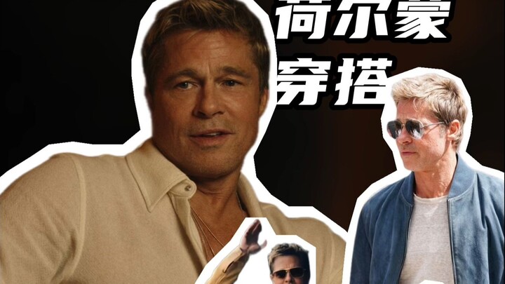 Phân tích các sản phẩm phong cách mạnh mẽ trong F1 đua xe tốc độ