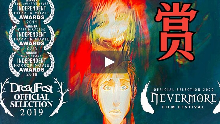 Beauty Checks Into a Remote Inn—Soon Regrets It!