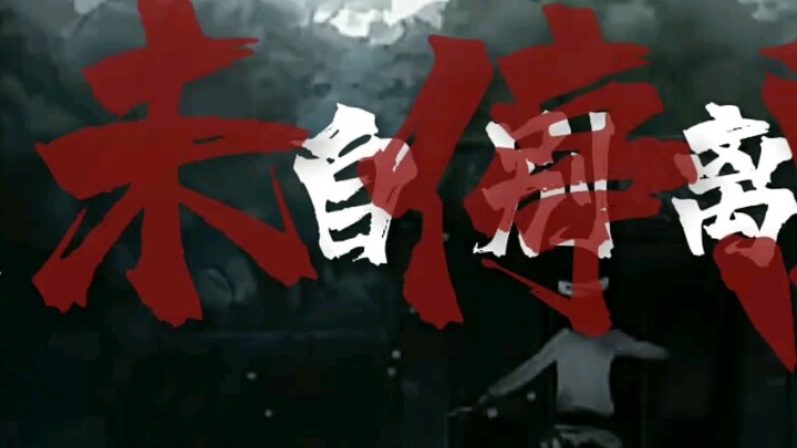 What do you remember?