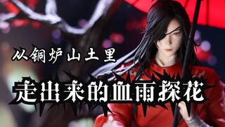 【天官赐福】殿下，我永远是您最忠实的信徒