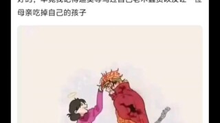 如果dio妈复活了，图里的场景真的可能发生吗🤷