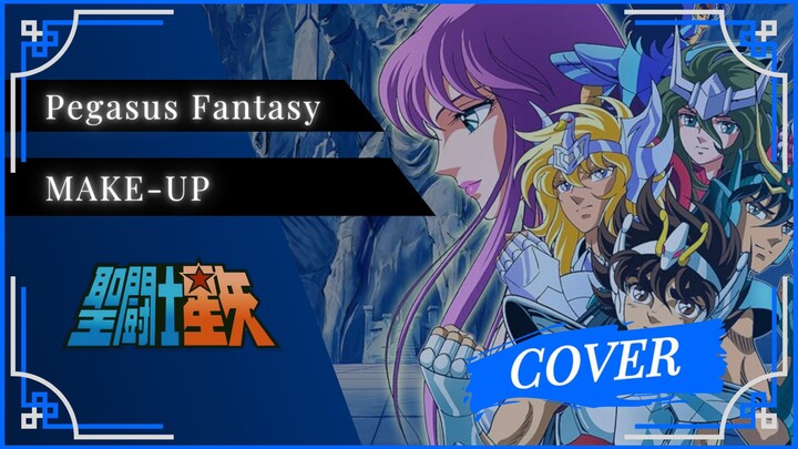 NOSTALGIC ANIME SONG | MAKE-UP - Pegasus Fantasy | Short Cover by MzBay0726