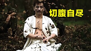 Người Nhật tự mổ bụng tự sát, rốt cuộc đau đớn đến mức nào? Phải rạch hình chữ thập trên bụng