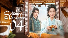 EP4/24 Culinary Vendetta - The Little Wife of the General S2 (2025)