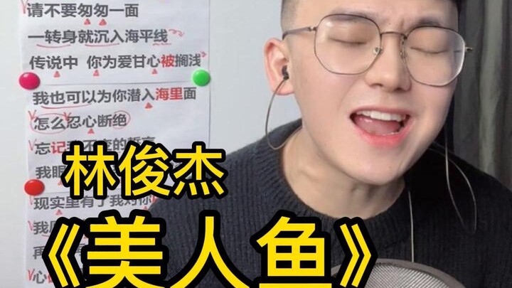 Song Tutorial: JJ Lin’s “Mermaid” – Easy Singing Guide