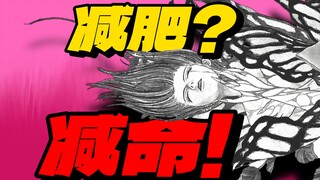 评分9.8【恐怖宠物店｜Diet减肥】签下魔鬼契约后，我的脂肪变成了虫卵