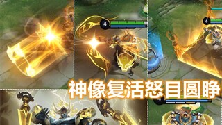 Mozi's new skin [Demon Slayer] is released! The statue-like appearance is revealed for the first tim