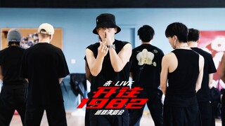 【Zhang Jie】Unreleased LIVE Shanghai Concert 1982-bound "Dance Rehearsal"