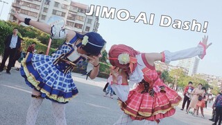 [Xuan Zi x Yu Meng] The first dance of the Internet's Muse CP☆JIMO-AI DASH! Hai Ji is having fun in 