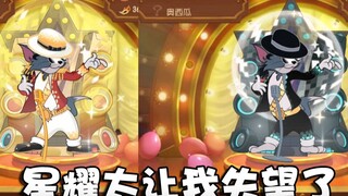 Onyma: รีวิวเปรียบเทียบ Tom and Jerry Superstar VS Star Yao! อัตราส่วนราคา/ประสิทธิภาพไม่สูงจริงๆ!
