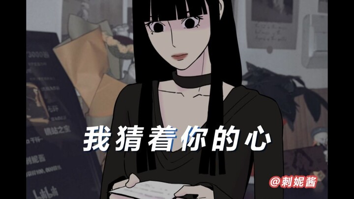 The Distance Feels So Far Because You’re Just Too Smart