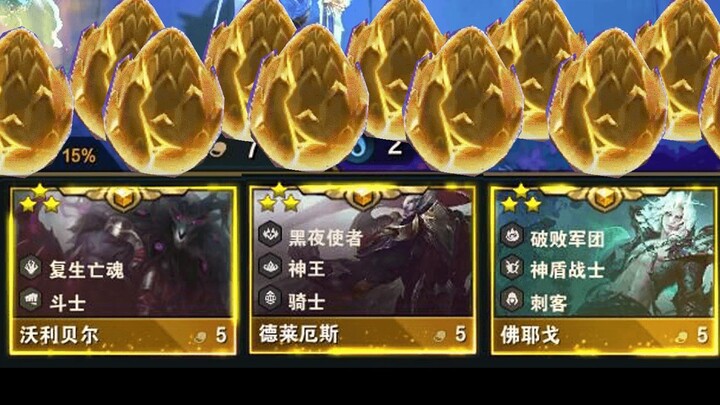 《龙王的工作!》 s5我又一次三张三星五费