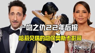Trò đùa nụ hôn Oscar sau 22 năm: trả thù cho nụ hôn của người chiến thắng giải Oscar