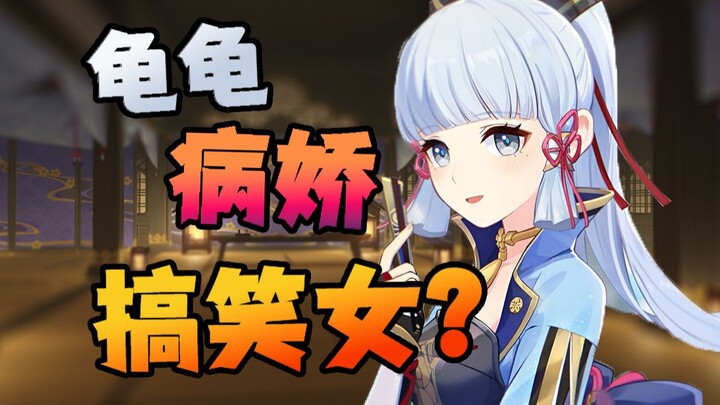 ทำไมภาพลักษณ์ของลิงฮวาในผลงานแฟนเมดของเก็นชินอิมแพกต์ถึงได้แอบสตรักซ์ขนาดนี้นะ?