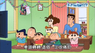 【蜡笔小新美食版】动感超人必杀技的联欢会 汽水 小饼干 薯片～