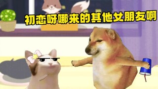 所以男人都是大猪蹄子？