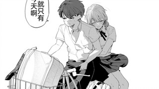 小时候玩得很自然的青梅竹马如今不能用之前的眼光看她了