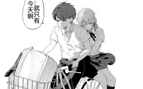 ฉันไม่สามารถมองคนรักในวัยเด็กของฉันได้อีกต่อไปแล้ว ซึ่งเธอเคยเล่นกับฉันอย่างเป็นธรรมชาติเหมือนที่ฉัน