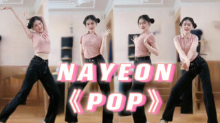 Lagu debut solo Lin Nayeon "POP" 05 cover setengah lagu siswa sekolah menengah