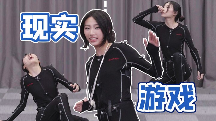 游戏与现实的区别之啊痛痛痛！【曦曦鱼】