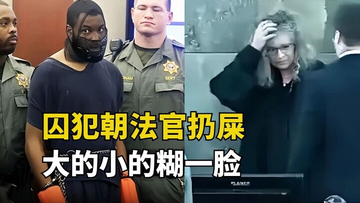 Một tù nhân ném phân vào thẩm phán tại tòa và suýt bị đuổi ngay tại chỗ | Hồ sơ Tòa án Hoa Kỳ