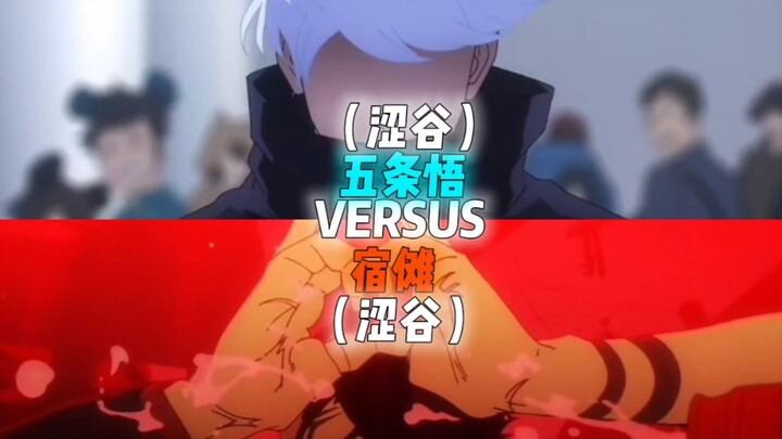 Shibuya’s Satoru Gojo vs. Shimofuro of Shibuya