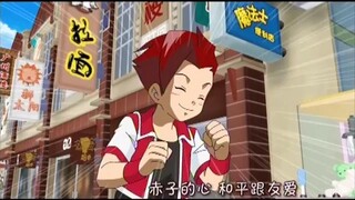 奇博少年:第32集 - Q-Borg _ 32